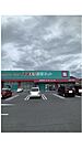【ドラッグストア】ディスカウントドラッグコスモス多肥上町店まで982ｍ