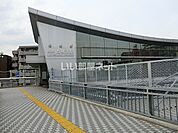 【駅】西横浜まで537ｍ