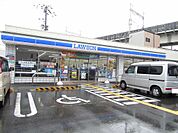 【コンビニエンスストア】ローソン 姫路南畝町店まで1122ｍ