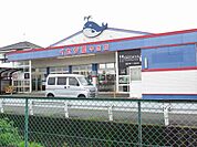 【スーパー】イセダ屋　今宿店まで1703ｍ