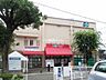 周辺：【ショッピングセンター】コープ姫路田寺まで464ｍ