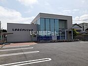 【クリニック】しまむらクリニックまで1372ｍ