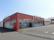 【スーパー】アミカ大垣店まで696ｍ
