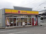 【弁当】ほっかほっか亭 平島店 まで765ｍ