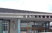 【郵便局】横浜川和町郵便局まで281ｍ