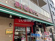 【スーパー】まいばすけっと 横浜松本町店まで1178ｍ