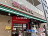 周辺：【スーパー】まいばすけっと 横浜松本町店まで232ｍ