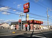 【弁当】すき家 徳島国府店まで1821ｍ