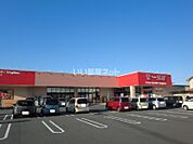 【スーパー】一号館桑名駅西店まで484ｍ