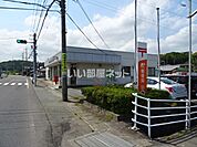 【郵便局】白山郵便局まで1162ｍ