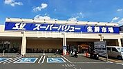 【スーパー】SuperValue(スーパーバリュー) 飯能店まで772ｍ