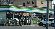 【コンビニエンスストア】ファミリーマート 入間川病院前店まで220ｍ