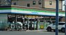 周辺：【コンビニエンスストア】ファミリーマート 入間川病院前店まで597ｍ