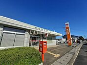 【郵便局】成名郵便局まで1818ｍ