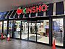 周辺：【スーパー】ス-パ-マ-ケットKINSHO(近商) 若江岩田店まで448ｍ