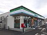 周辺：【コンビニエンスストア】ファミリーマート川越天沼新田店まで1017ｍ