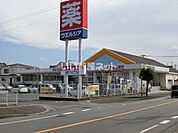 【ドラッグストア】ウエルシア東海舟石川店まで533ｍ