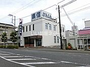 【銀行】茨城県信用組合 大みか支店まで644ｍ