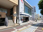 【銀行】茨城県信用組合 多賀支店まで624ｍ