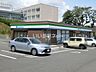 周辺：【コンビニエンスストア】ファミリーマート 茨城大学工学部店まで924ｍ