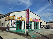 【クリーニング】アドバンス洗濯王野町店まで424ｍ