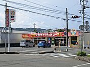 【コインランドリー】コインランドリーデポ　日高店まで972ｍ