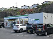 【コンビニエンスストア】ファミリーマート 日立滑川二丁目店まで1059ｍ