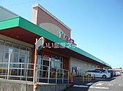【スーパー】タイヨー吉田店まで606ｍ