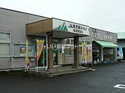 【銀行】JA鹿児島みらい吉田南支店まで200ｍ
