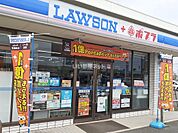 【コンビニエンスストア】ローソン西河崎店まで886ｍ