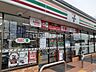 周辺：【コンビニエンスストア】セブンイレブン米子西福原6丁目店まで220ｍ