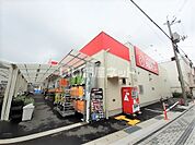 【ホームセンター】ジュンテンドー 大竹店まで1385ｍ
