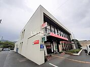 【郵便局】高森郵便局まで422ｍ