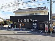 【酒屋】リカーショップくすのきまで848ｍ