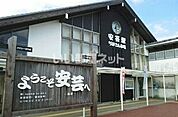 【駅】安芸駅まで793ｍ