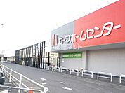 【ホームセンター】DCMカーマ 千音寺店 まで2449ｍ
