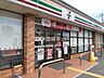 周辺：【コンビニエンスストア】セブンイレブン米子西福原3丁目店まで1582ｍ