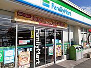 【コンビニエンスストア】ファミリーマート米子卸団地店まで1196ｍ
