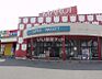 周辺：【スーパー】MARUI(マルイ) 宮長店まで795ｍ