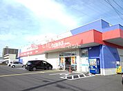 【ドラッグストア】ドラッグストアウェルネス 吉成店まで683ｍ