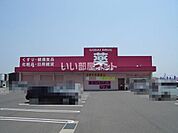 【ドラッグストア】ゴダイドラッグ 鳥取店まで621ｍ