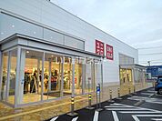 【その他】ユニクロ 鳥取千代水店まで862ｍ