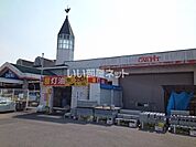 【ホームセンター】DCM DAIKI(DCMダイキ) 伊予店まで1213ｍ