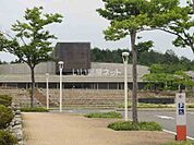 【大学】公立鳥取環境大学まで1717ｍ