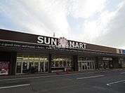 【スーパー】サンマート 西店まで193ｍ