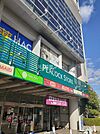 【スーパー】ピーコックストア 高野台店まで1073ｍ