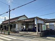 【駅】田京駅まで2385ｍ