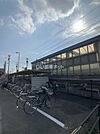 【駅】琴電長尾線学園通り駅まで944ｍ