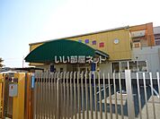 【保育園】中宮まぶね保育園まで1176ｍ