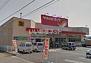 【ドラッグストア】ツルハドラッグ　羽鳥店まで1299ｍ